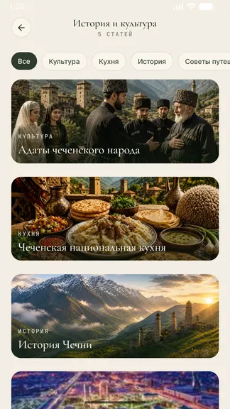 Скриншот 4/7