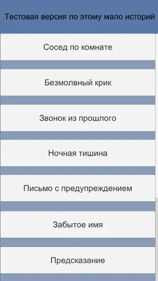 Скриншот 1/2