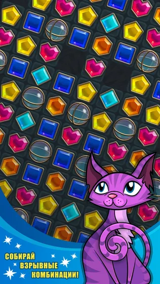 Скриншот 2/5