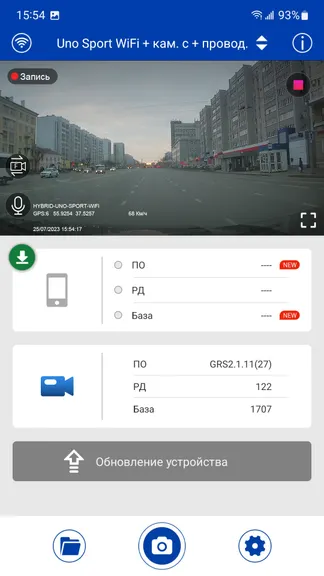 Скриншот 3/6