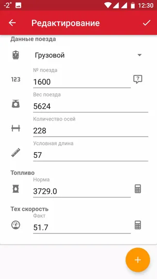 Скриншот 6/8