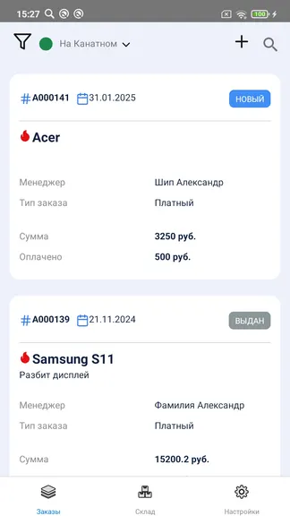 Скриншот 3/3