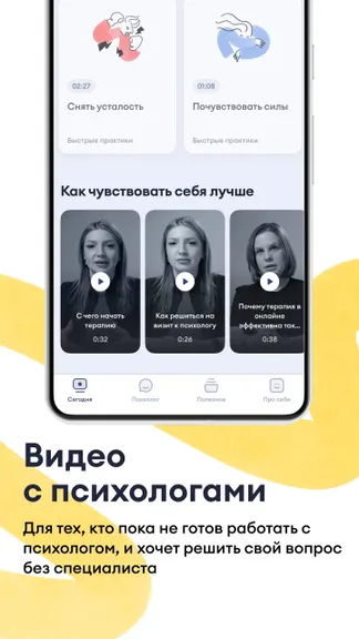 Скриншот 6/7