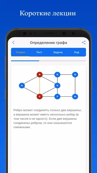 Скриншот 2/5