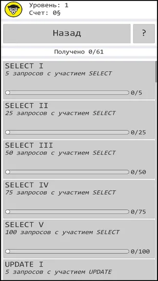 Скриншот 5/5