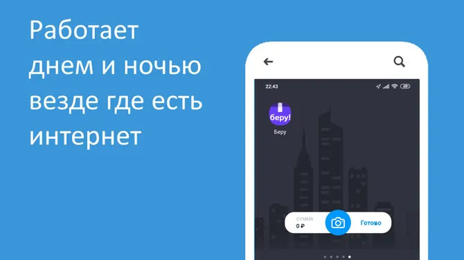 Скриншот 3/6