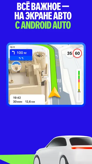 Скриншот 8/8