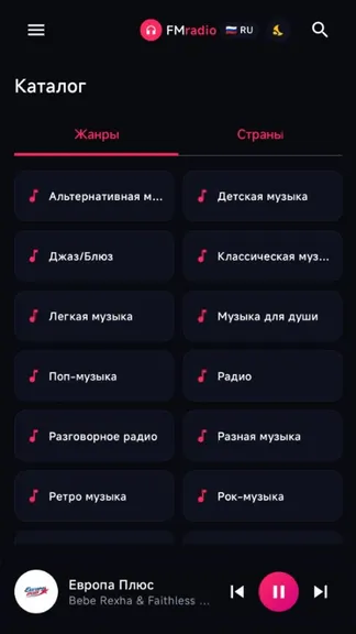 Скриншот 2/3