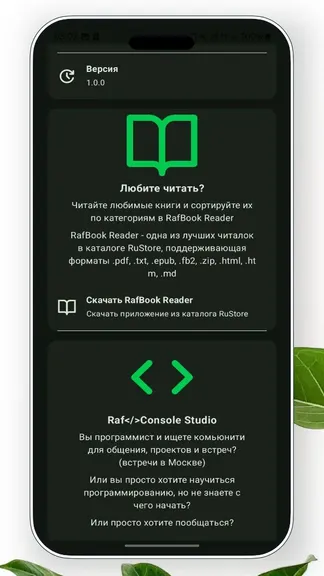 Скриншот 7/10