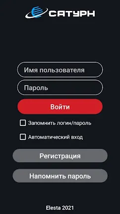 Скриншот 1/2