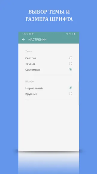 Скриншот 2/8