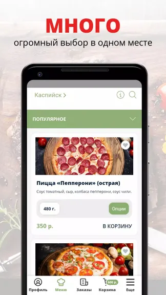 Скриншот 1/2
