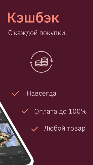 Скриншот 7/10