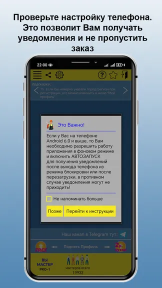 Скриншот 3/7