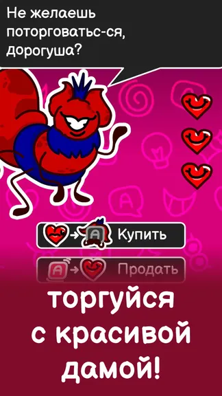 Скриншот 5/7