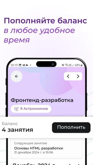 Скриншот 3/6