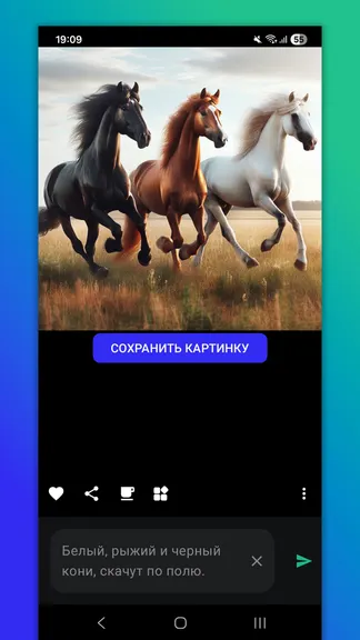 Скриншот 1/3