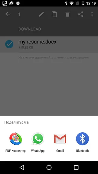 Скриншот 3/3