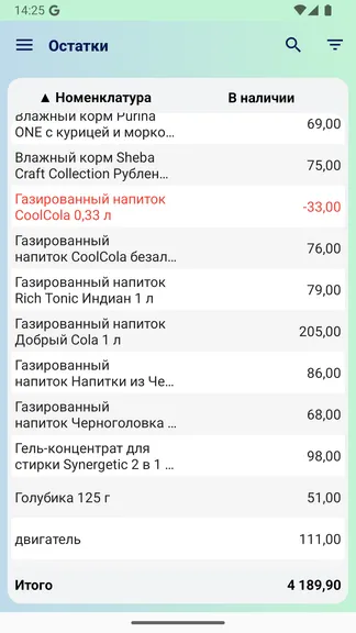 Скриншот 6/8