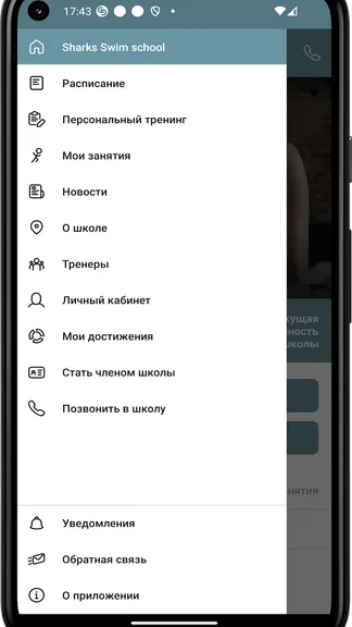 Скриншот 3/4