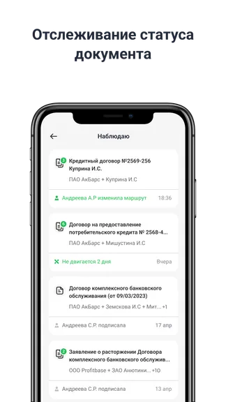 Скриншот 4/5