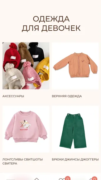 Скриншот 3/5