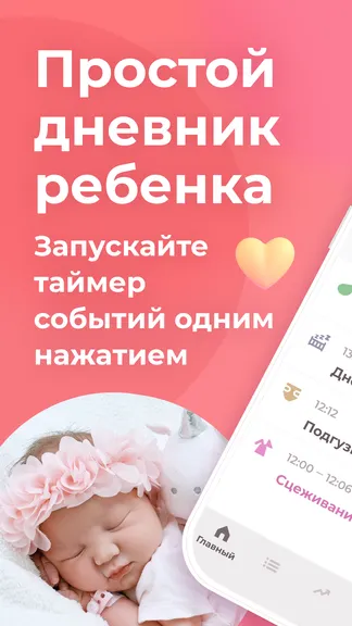 Скриншот 1/8
