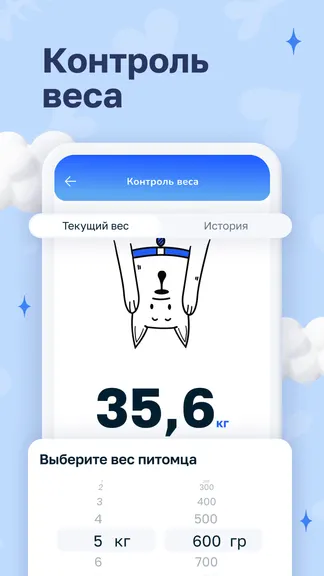 Скриншот 5/5