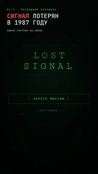Скриншот 4/5