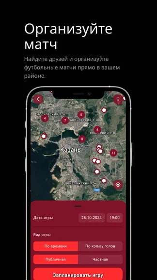 Скриншот 3/6