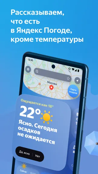 Скриншот 1/7