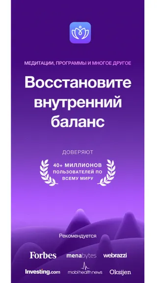 Скриншот 1/4