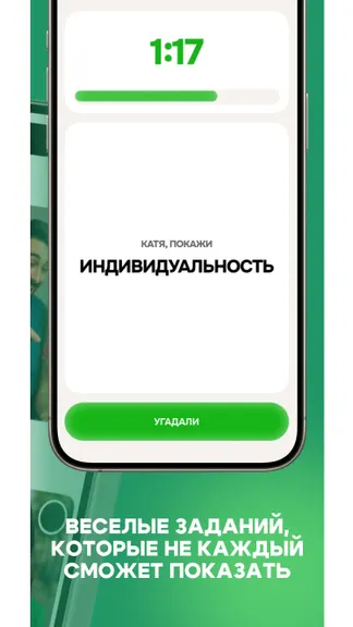 Скриншот 3/5