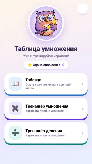Скриншот 1/10