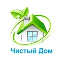 Чистый дом логотип