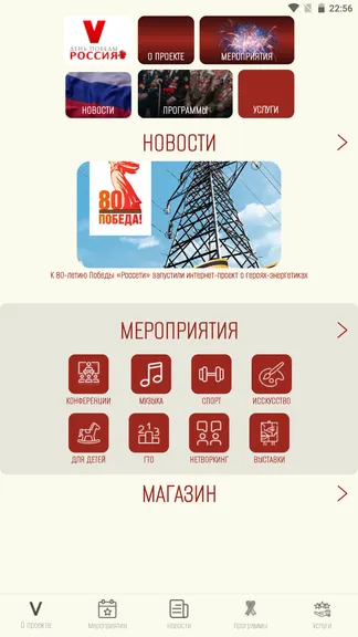 Скриншот 1/6