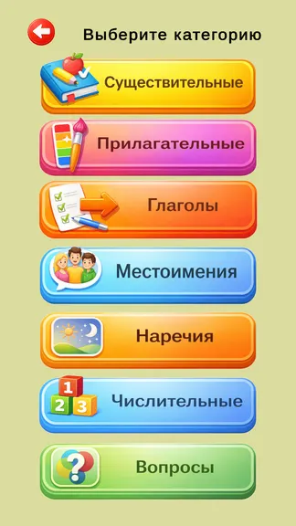 Скриншот 4/6