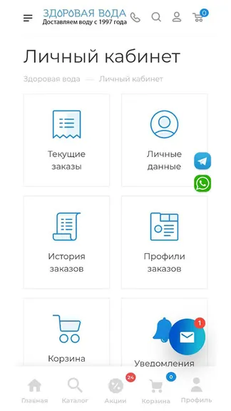 Скриншот 2/5
