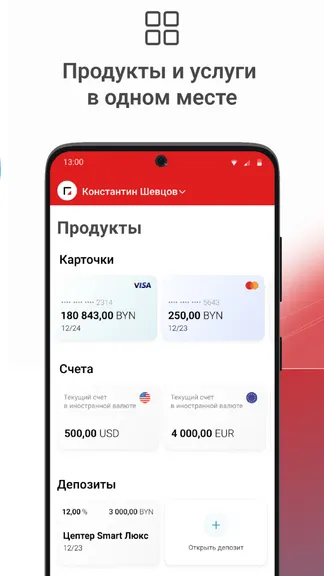 Скриншот 5/5