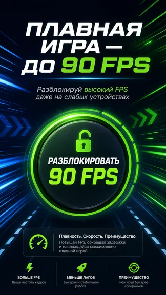 Скриншот 5/6