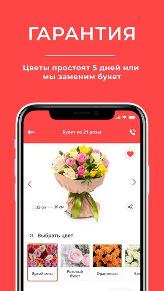 Скриншот 2/6