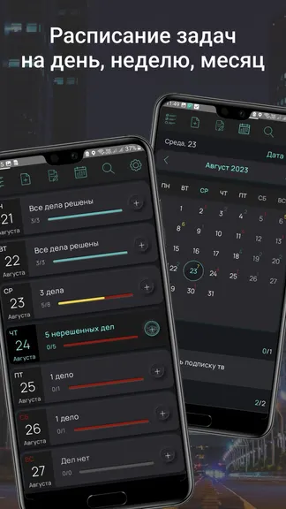 Скриншот 3/8