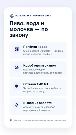 Скриншот 5/6