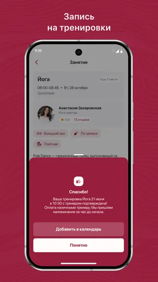 Скриншот 3/3