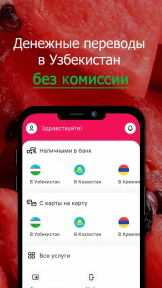 Скриншот 1/4