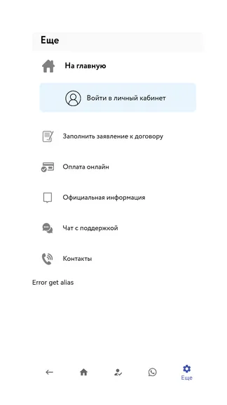 Скриншот 3/3