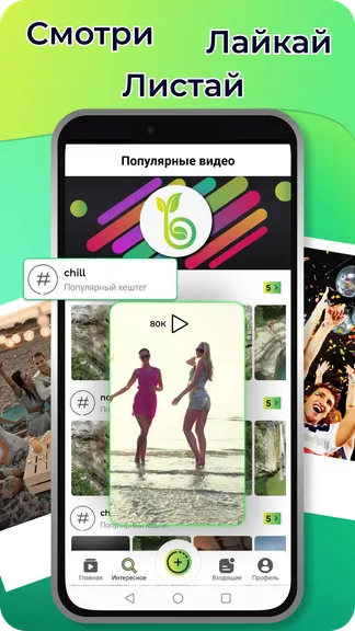 Скриншот 3/5