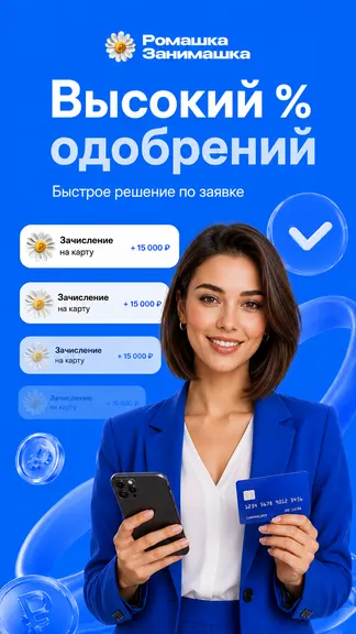 Скриншот 3/9
