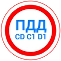 Билеты CD и Экзамен ПДД 2025 логотип