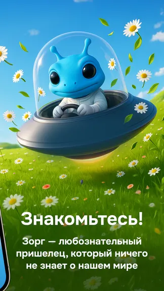 Скриншот 2/7